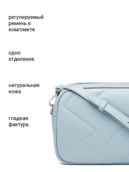 Сумка Palio 18781A2 814 CFDBT Palio, Артикул: 18781A2-01-00050103 фото №1