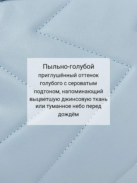 Сумка Palio 18781A2 814 CFDBT Palio, Артикул: 18781A2-01-00050103 фото №1