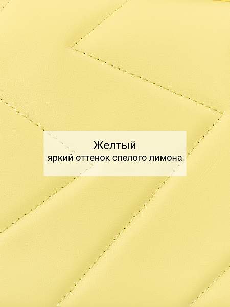 Сумка Palio 18781A2 555 CFDBT Palio, Артикул: 18781A2-01-00050104 фото №1