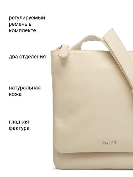 Сумка Palio 18802A 111 CFDBT Palio, Артикул: 18802A-01-00050105 фото №1