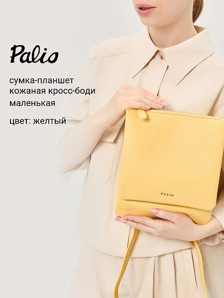 Сумка Palio 18802A 551 CFDBT Palio, Артикул: 18802A-01-00050106 фото №1