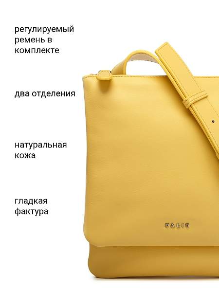 Сумка Palio 18802A 551 CFDBT Palio, Артикул: 18802A-01-00050106 фото №1
