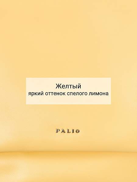 Сумка Palio 18802A 551 CFDBT Palio, Артикул: 18802A-01-00050106 фото №1