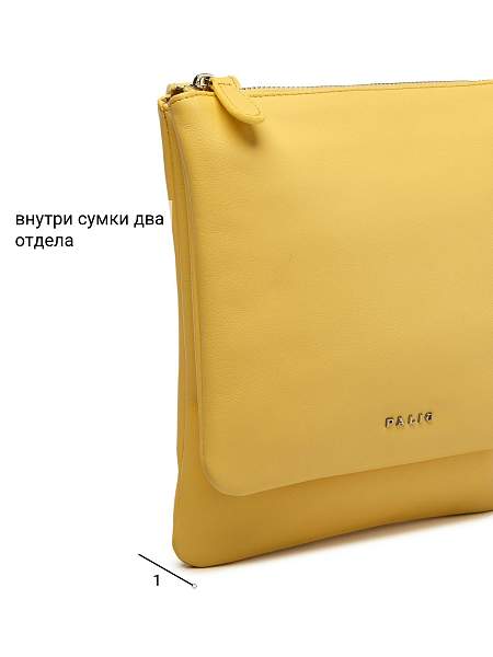 Сумка Palio 18802A 551 CFDBT Palio, Артикул: 18802A-01-00050106 фото №1