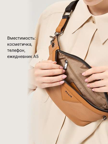 Сумка Palio 18792A1-W1 524 CFFGA/CFHAG Palio, Артикул: 18792A1-W1-01-00050115 фото №1