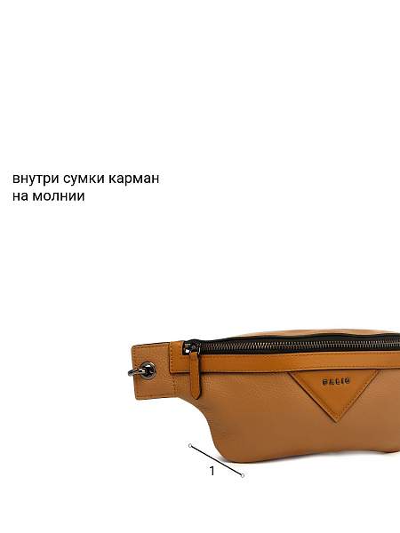 Сумка Palio 18792A1-W1 524 CFFGA/CFHAG Palio, Артикул: 18792A1-W1-01-00050115 фото №1