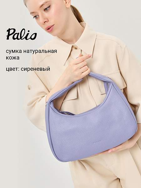 Сумка Palio 18392A1 913 CFFGA Palio, Артикул: 18392A1-01-00050116 фото №1