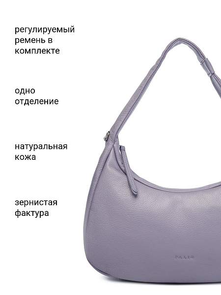 Сумка Palio 18392A1 913 CFFGA Palio, Артикул: 18392A1-01-00050116 фото №1