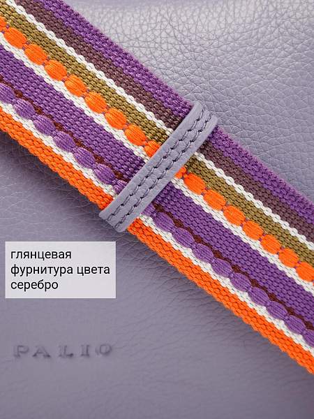 Сумка Palio 18392A1 913 CFFGA Palio, Артикул: 18392A1-01-00050116 фото №1