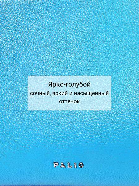 Сумка Palio 18402AR 883 CFFGA Palio, Артикул: 18402AR-01-00050129 фото №1