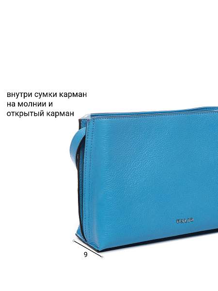 Сумка Palio 18402AR 883 CFFGA Palio, Артикул: 18402AR-01-00050129 фото №1