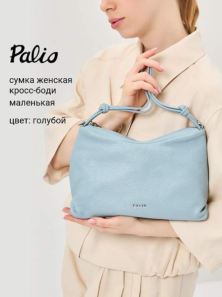 Сумка Palio 18800A 821 CFFGA Palio, Артикул: 18800A-01-00050131 фото №1