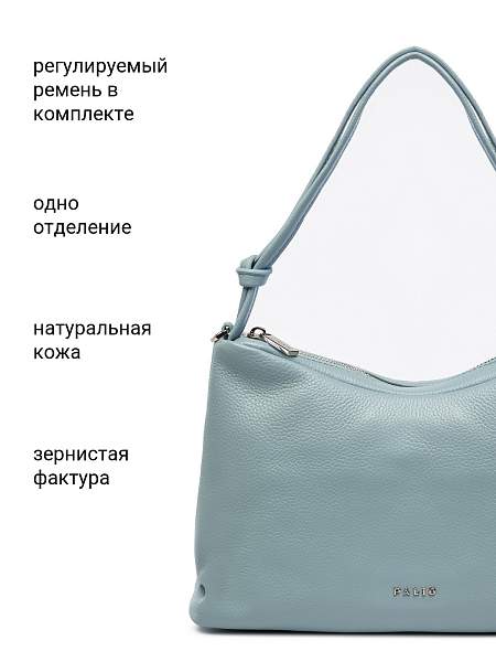 Сумка Palio 18800A 821 CFFGA Palio, Артикул: 18800A-01-00050131 фото №1