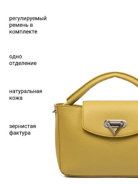 Сумка Palio 18772A1-W1 552 CFFGA Palio, Артикул: 18772A1-W1-01-00050134 фото №1