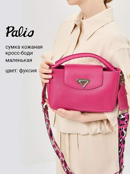 Сумка Palio 18772A1-W1 934 CFFGA Palio, Артикул: 18772A1-W1-01-00050135 фото №1