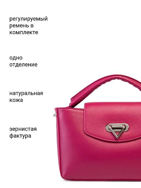 Сумка Palio 18772A1-W1 934 CFFGA Palio, Артикул: 18772A1-W1-01-00050135 фото №1