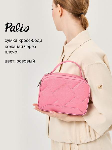 Сумка Palio 18368A2-W1 3321 CFFGA Palio, Артикул: 18368A2-W1-01-00050136 фото №1