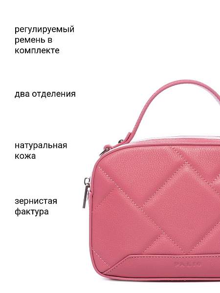 Сумка Palio 18368A2-W1 3321 CFFGA Palio, Артикул: 18368A2-W1-01-00050136 фото №1