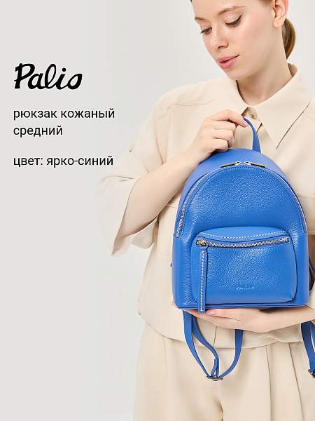 Сумка Palio 18818AR 8951 CFFGA Palio, Артикул: 18818AR-01-00050141 фото №1