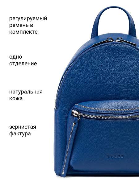 Сумка Palio 18818AR 8951 CFFGA Palio, Артикул: 18818AR-01-00050141 фото №1