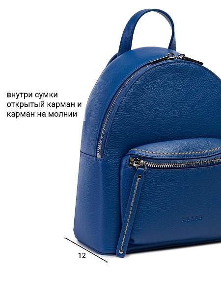 Сумка Palio 18818AR 8951 CFFGA Palio, Артикул: 18818AR-01-00050141 фото №1