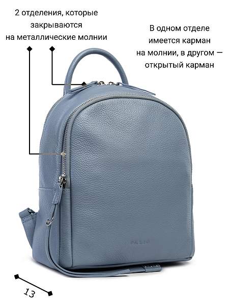 Сумка Palio 18822A 814 CFFGA Palio, Артикул: 18822A-01-00050144 фото №1