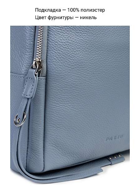 Сумка Palio 18822A 814 CFFGA Palio, Артикул: 18822A-01-00050144 фото №1