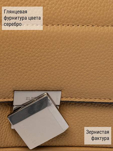 Сумка ELEGANZZA Z-4163D croissant Eleganzza, Артикул: Z-4163D-01-00050382 фото №1