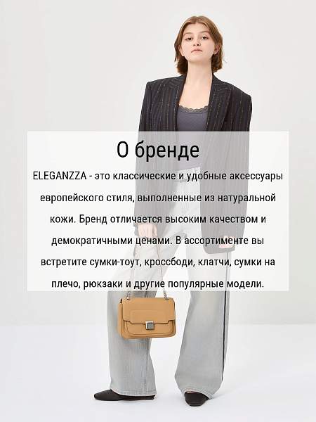 Сумка ELEGANZZA Z-4163D croissant Eleganzza, Артикул: Z-4163D-01-00050382 фото №1