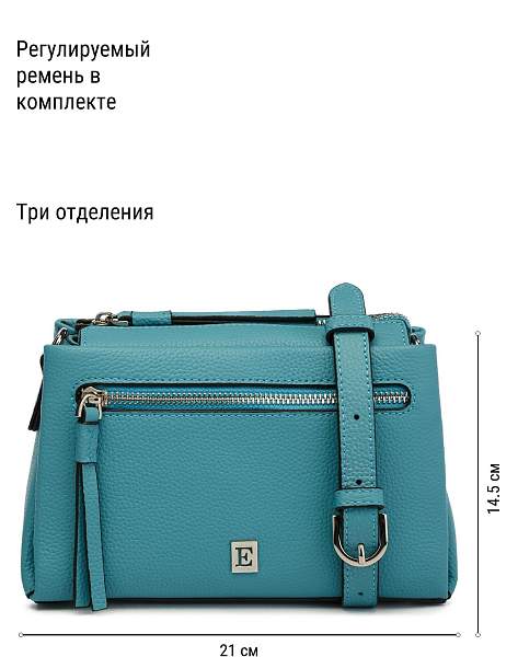 Сумка ELEGANZZA Z-4164D blue-aqua Eleganzza, Артикул: Z-4164D-01-00050390 фото №1