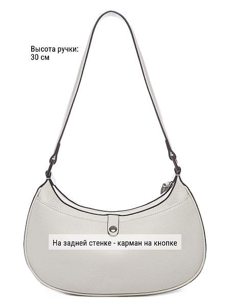 Сумка ELEGANZZA Z-4159D white Eleganzza, Артикул: Z-4159D-01-00050394 фото №1