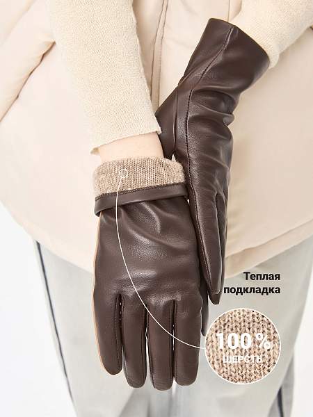Перчатки женские 100% ш IS967 d.grey/plum Eleganzza, Артикул: IS967-7_01-000307 фото №1
