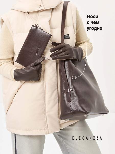 Перчатки женские 100% ш IS967 d.grey/plum Eleganzza, Артикул: IS967-7_01-000307 фото №1