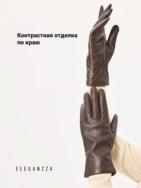 Перчатки женские 100% ш IS967 d.blue/stone blue Eleganzza, Артикул: IS967-65_01-00030 фото №1