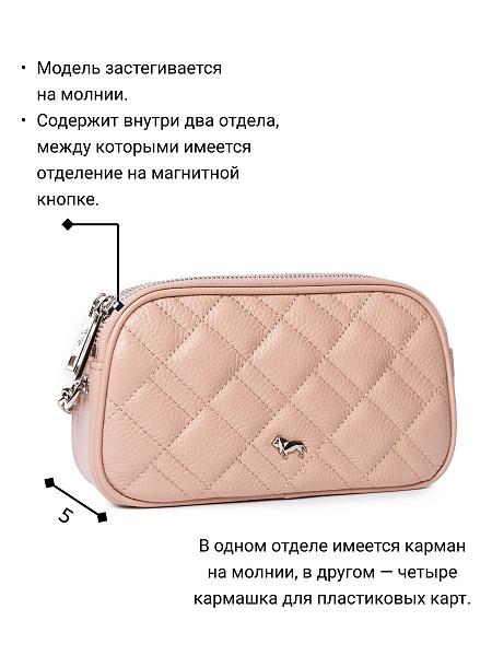 Сумка Labbra L-HF4248MP pink Labbra, Артикул: L-HF4248MP-01-00052860 фото №1
