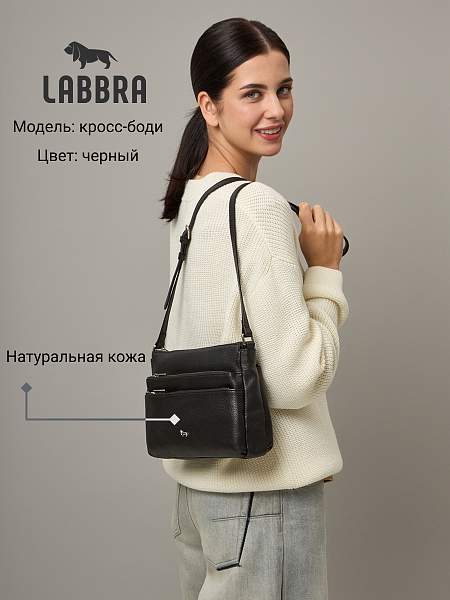 Сумка Labbra L-HF3213MP black Labbra, Артикул: L-HF3213MP-01-00052871 фото №1