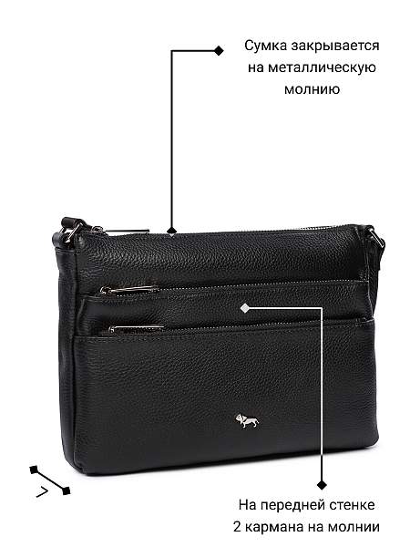 Сумка Labbra L-HF3213MP black Labbra, Артикул: L-HF3213MP-01-00052871 фото №1