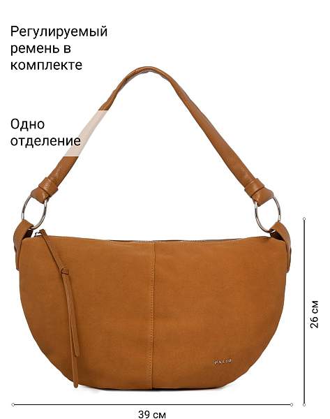 Сумка Palio 19042A-W2 5241/558 CFFGA/COBAA Palio, Артикул: 19042A-W2-01-00052908 фото №1