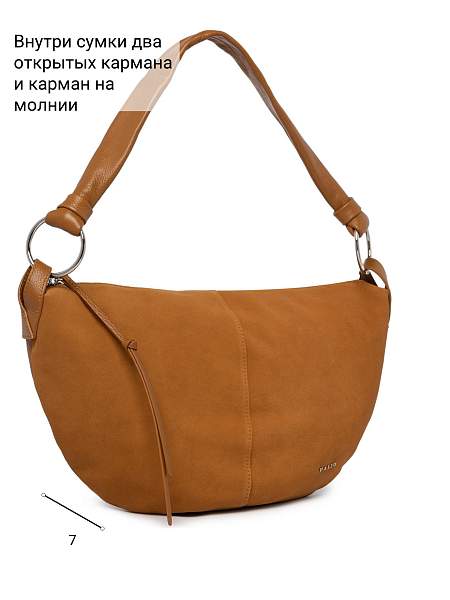 Сумка Palio 19042A-W2 5241/558 CFFGA/COBAA Palio, Артикул: 19042A-W2-01-00052908 фото №1