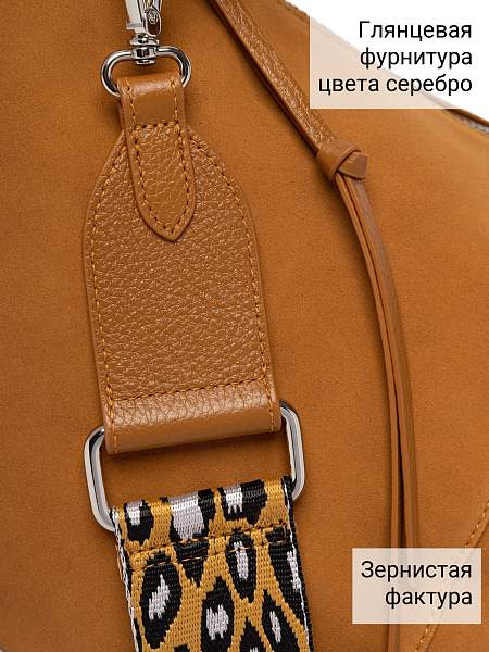 Сумка Palio 19042A-W2 5241/558 CFFGA/COBAA Palio, Артикул: 19042A-W2-01-00052908 фото №1