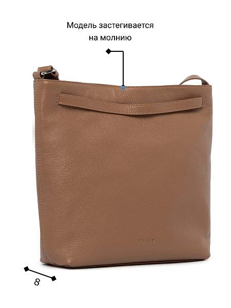 Сумка Palio 19044A 5241 CFFGA Palio, Артикул: 19044A-01-00052911 фото №1