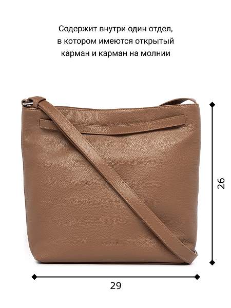 Сумка Palio 19044A 5241 CFFGA Palio, Артикул: 19044A-01-00052911 фото №1