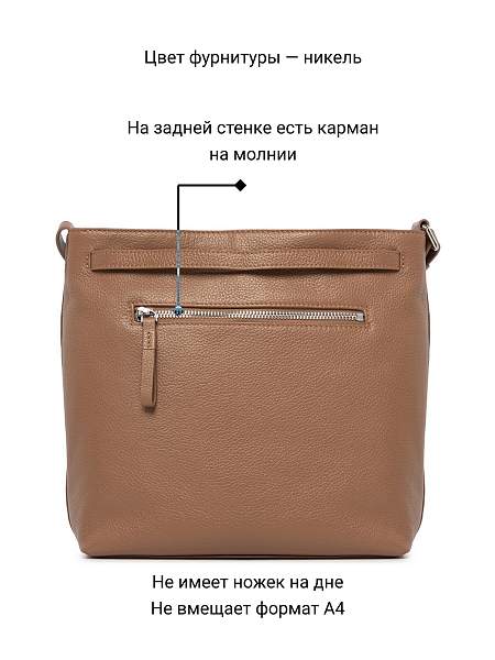 Сумка Palio 19044A 5241 CFFGA Palio, Артикул: 19044A-01-00052911 фото №1