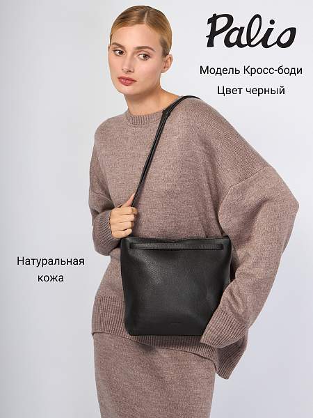 Сумка Palio 19044A 018 CFFGA Palio, Артикул: 19044A-01-00052912 фото №1