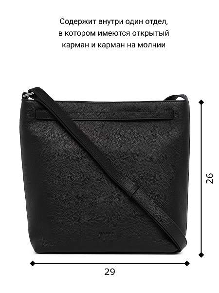 Сумка Palio 19044A 018 CFFGA Palio, Артикул: 19044A-01-00052912 фото №1