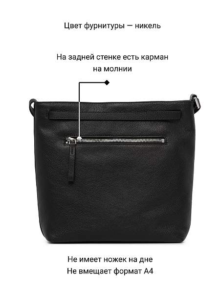 Сумка Palio 19044A 018 CFFGA Palio, Артикул: 19044A-01-00052912 фото №1