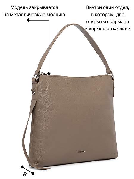 Сумка Palio 19046A2 235 CFFGA Palio, Артикул: 19046A2-01-00052913 фото №1