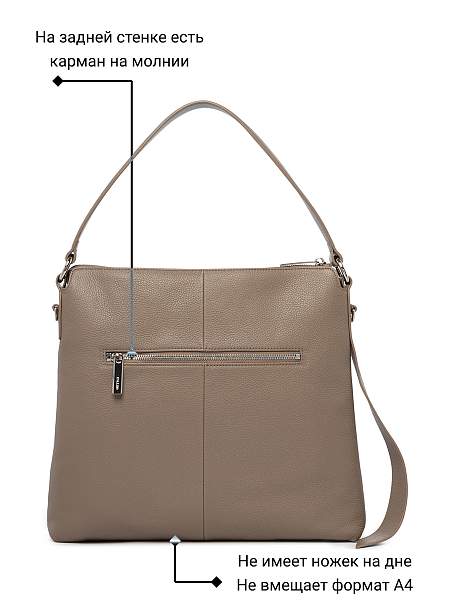 Сумка Palio 19046A2 235 CFFGA Palio, Артикул: 19046A2-01-00052913 фото №1