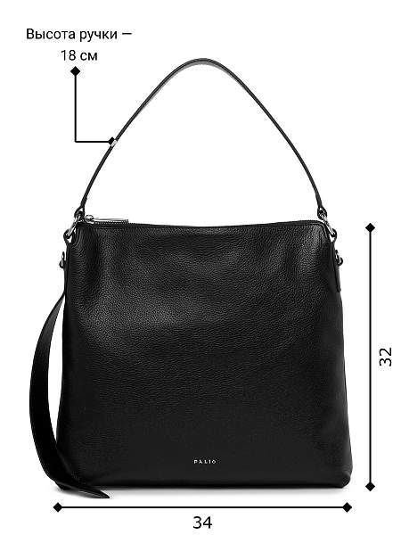 Сумка Palio 19046A2 018 CFFGA Palio, Артикул: 19046A2-01-00052914 фото №1