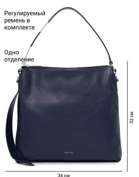 Сумка Palio 19046A2 897 CFFGA Palio, Артикул: 19046A2-01-00052915 фото №1